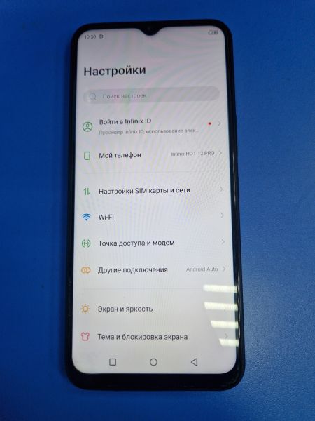 Купить Infinix Hot 12 Pro 8/128GB (X668C) Duos в Иркутск за 5650 руб.