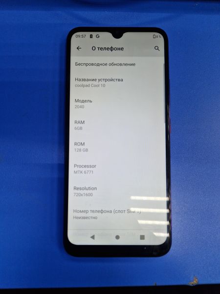 Купить Coolpad Cool 10 6/128GB (2040) Duos в Иркутск за 5450 руб.