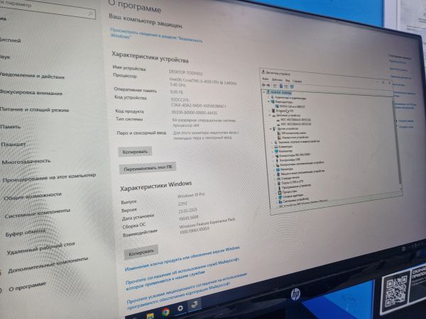 Купить Сборка i3-4130, GeForce 9600 GT, RAM 8GB, HDD 250 GB + 250 GB в Иркутск за 4800 руб.