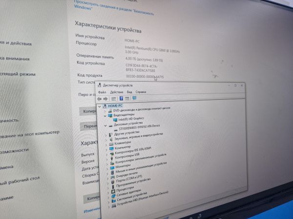 Купить Сборка G860, Intel HD, 4GB RAM, HDD 1TB в Иркутск за 3000 руб.