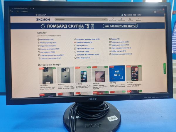Купить Acer V223HQBbd в Иркутск за 2050 руб.