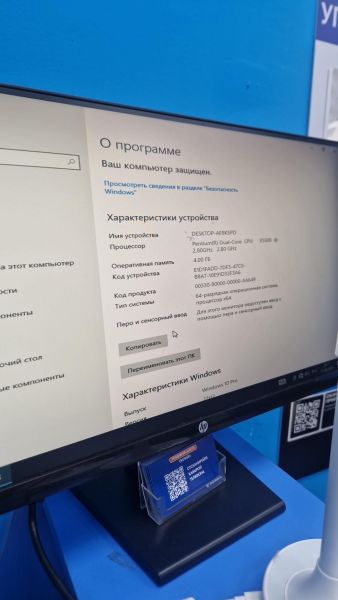 Купить Сборка E5500, 4GB RAM, SSD 128GB в Иркутск за 2150 руб.