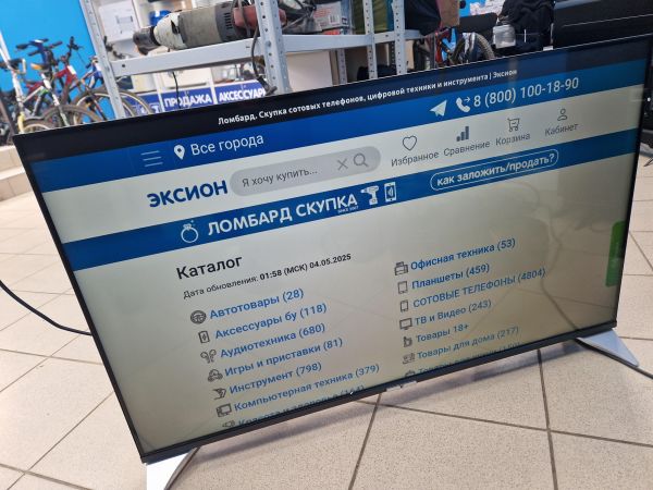 Купить Viomi YMD43ACURUS1 в Иркутск за 15100 руб.