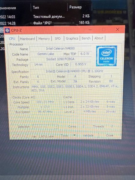 Купить ASUS VivoBook E12 E203MA-FD001T в Иркутск за 4650 руб.