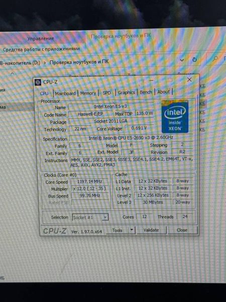 Купить Сборка E5-2690 v3, GTX 1060 3GB, 16GB RAM, HDD 500 GB в Иркутск за 21200 руб.