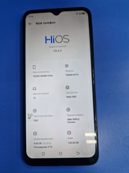 Купить TECNO Spark 9 Pro 4/128GB (KH7n) Duos в Иркутск за 4200 руб.