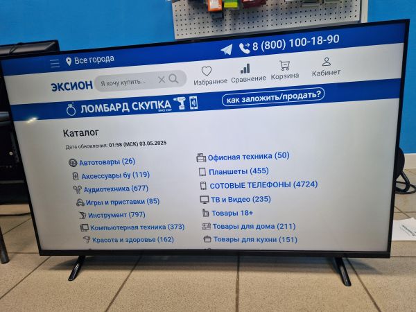 Купить Sber SDX-43U4128 в Иркутск за 15000 руб.