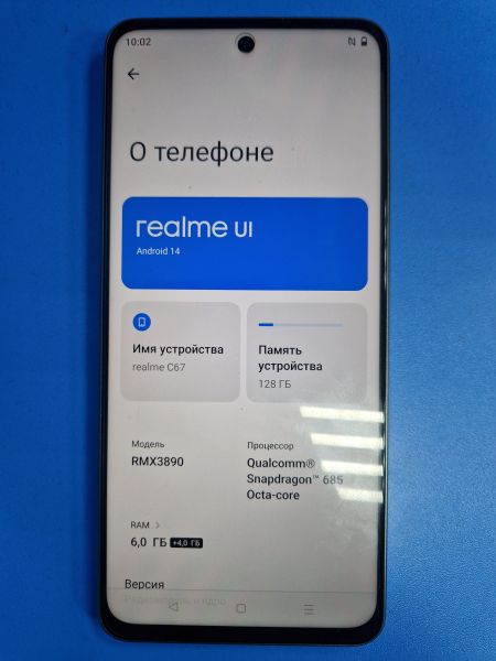 Купить Realme C67 6/128GB (RMX3890) Duos в Иркутск за 8050 руб.
