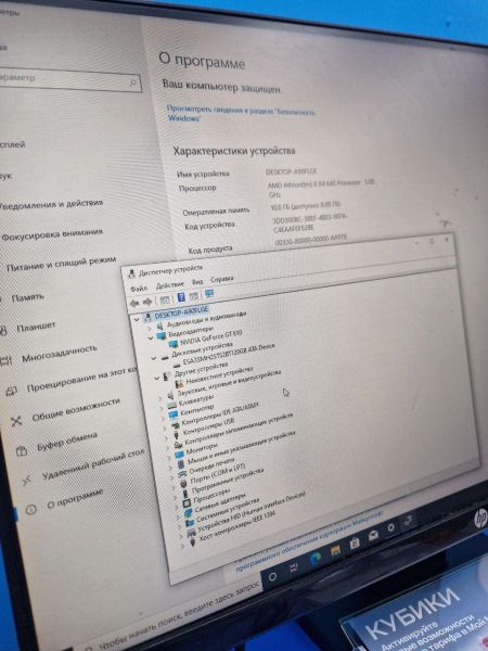 Купить Сборка Athlon II X4 640, GT 610, RAM 10GB, SSD 120GB в Иркутск за 6800 руб.