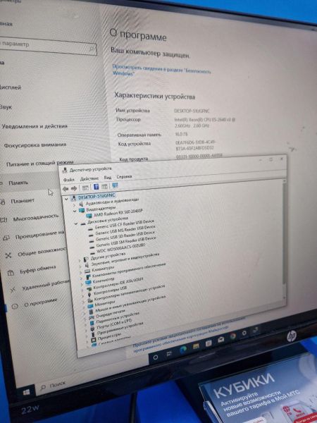 Купить Сборка E5-2640 v3, RX 580 2048SP, RAM 16GB, HDD 500GB в Иркутск за 21200 руб.