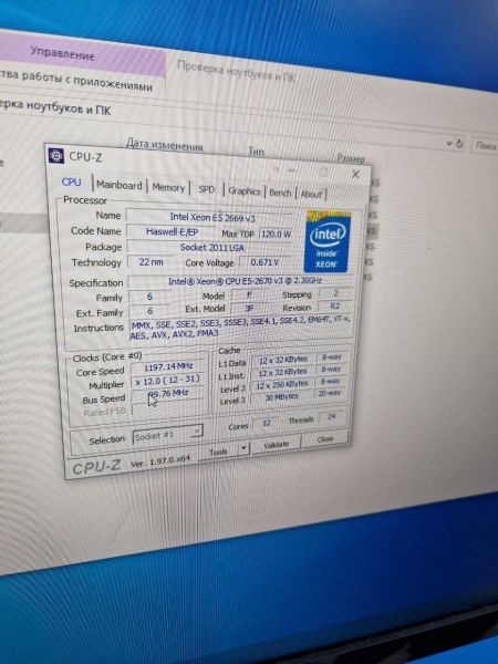 Купить Сборка E5-2670 v3, RX 580 2048SP, RAM 16GB, HDD 500GB в Иркутск за 19750 руб.