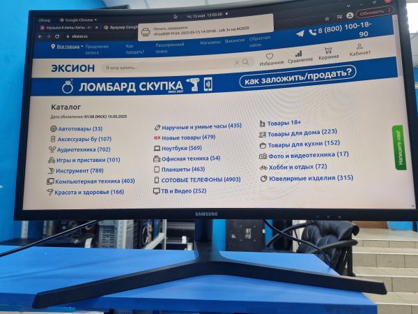 Купить Samsung C27FG73FQI в Иркутск за 10300 руб.