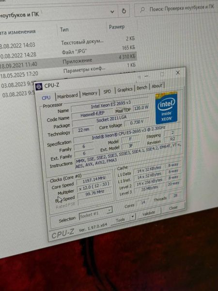 Купить Сборка E5-2695 v3, GTX 1050 Ti, RAM 16GB, SSD 120GB в Иркутск за 15400 руб.