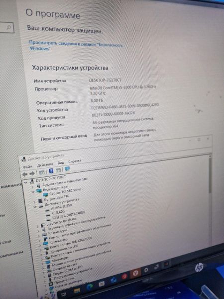 Купить Сборка i5-6500, RX 560, 8GB RAM, HDD 500 GB + SSD 240 GB + SSD 60 GB в Иркутск за 9100 руб.