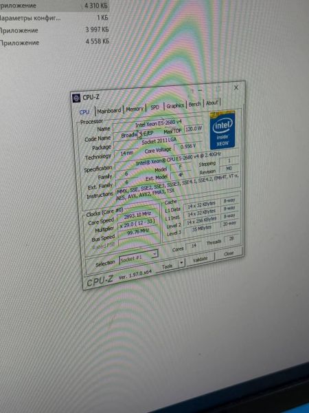 Купить Сборка E5-2680 v4, RX 580 2048SP 4GB, 16GB RAM, HDD 1000 GB в Иркутск за 23850 руб.
