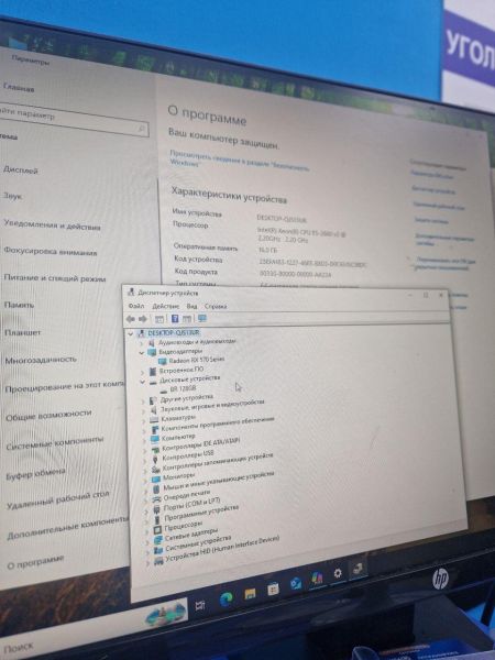 Купить Сборка E5-2660 v2, RX 570, RAM 16GB, SSD 128GB в Иркутск за 10600 руб.