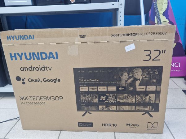 Купить Hyundai H-LED32BS5002 в Иркутск за 6100 руб.