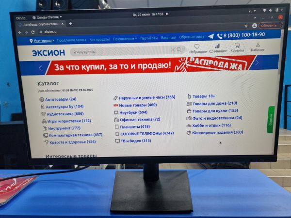 Купить DEXP DF27N2 в Иркутск за 5800 руб.