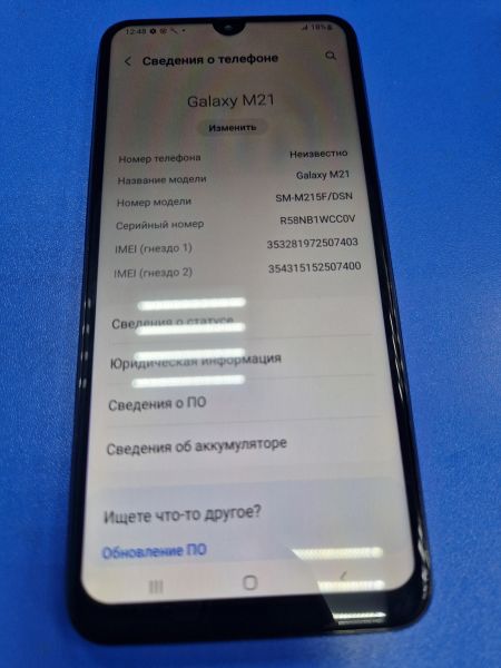 Купить Samsung Galaxy M21 4/64GB (M215F) Duos в Иркутск за 4650 руб.