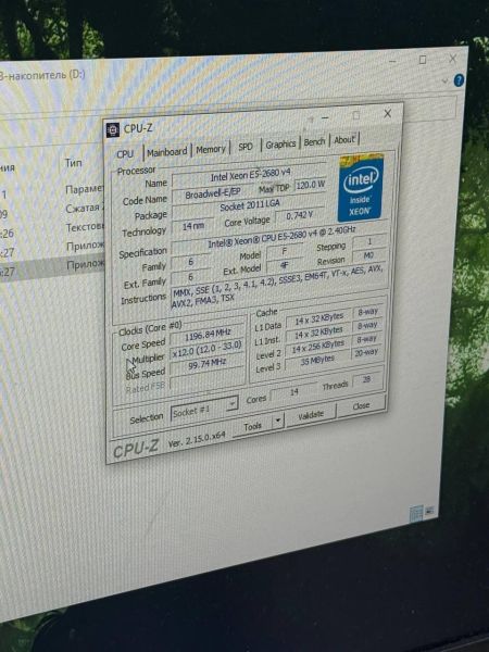 Купить Сборка E5-2680 v4, RX 580 2048SP, RAM 16GB, HDD 160GB в Иркутск за 22200 руб.
