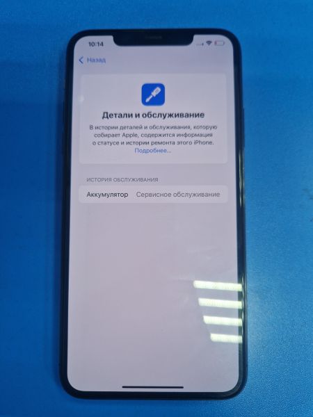 Купить Apple iPhone 11 Pro Max 64GB в Иркутск за 19000 руб.