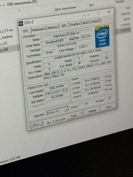 Купить Сборка E5-2680 v4, RX 580 2048SP, 16GB RAM, SSD 240GB в Иркутск за 23850 руб.