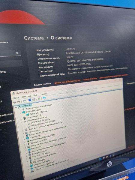 Купить Сборка E5-2666 v3, RX 570, 32GB RAM, SSD 128 GB + HDD 320 GB в Иркутск за 17050 руб.