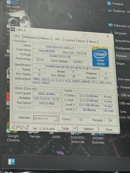 Купить Сборка E5-2670 v3, RTX 2060 6GB , 16GB RAM, SSD 240 GB в Иркутск за 23350 руб.