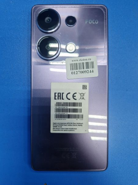 Купить POCO M6 Pro 12/512GB (2312FPCA6G) Duos в Иркутск за 12600 руб.