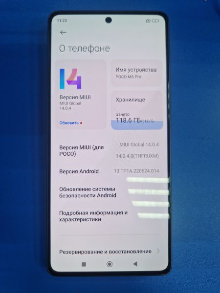Купить POCO M6 Pro 12/512GB (2312FPCA6G) Duos в Иркутск за 12600 руб.