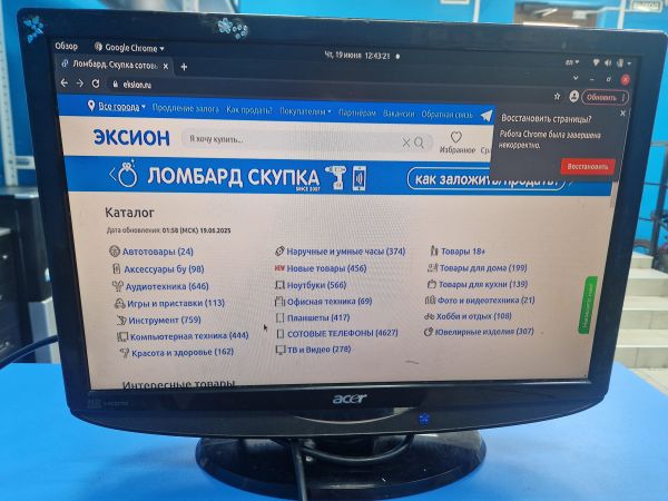 Купить Acer AT1931 в Иркутск за 1600 руб.