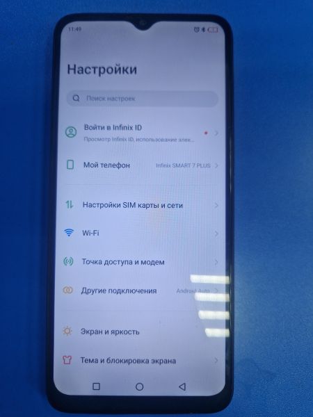 Купить Infinix Smart 7 Plus 3/64GB (X6517) Duos в Иркутск за 3500 руб.