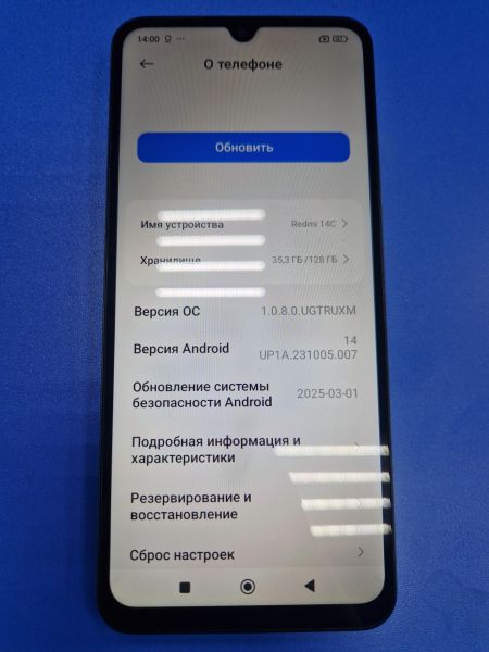 Купить Xiaomi Redmi 14C 4/128GB (2409BRN2CY) Duos в Иркутск за 5250 руб.