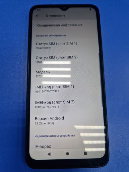 Купить Xiaomi Redmi A2+ 3/64GB (23028RNCAG) Duos в Иркутск за 3300 руб.