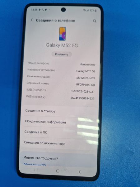 Купить Samsung Galaxy M52 5G 6/128GB (M526B) Duos в Иркутск за 9400 руб.