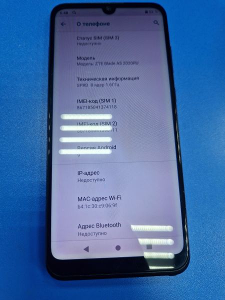 Купить ZTE Blade A5 2020 Duos в Иркутск за 1600 руб.