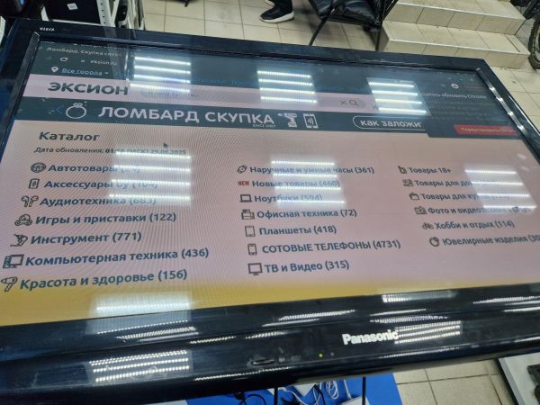 Купить Panasonic TX-PR42C10 в Иркутск за 5300 руб.