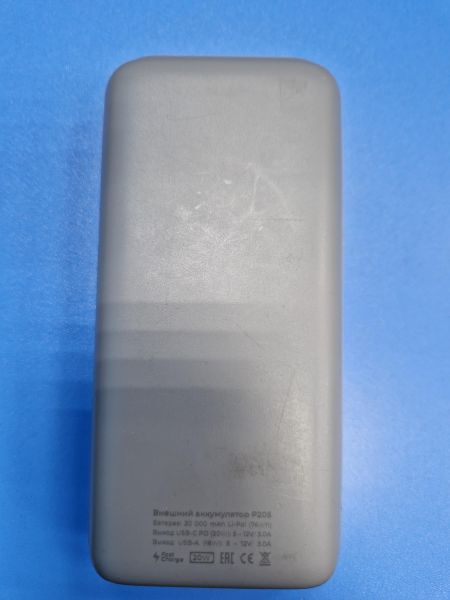 Купить Breaking P205 в Иркутск за 550 руб.