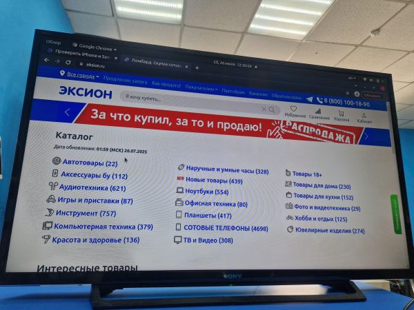 Купить Sony KDL-40RE353 в Иркутск за 9100 руб.