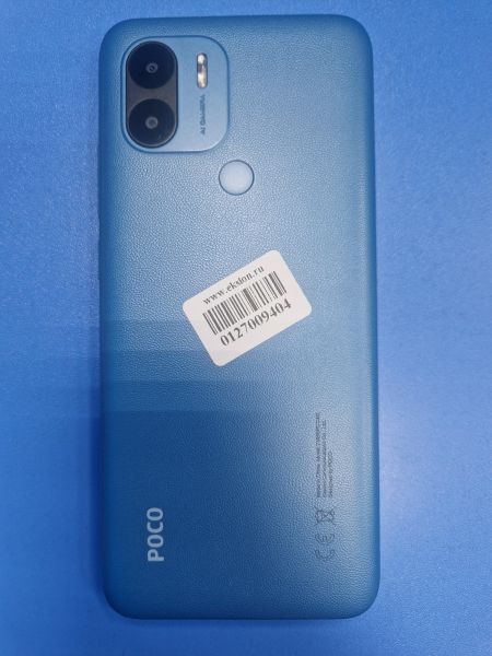 Купить POCO C51 2/64GB (2305EPCC4G) Duos в Иркутск за 2900 руб.