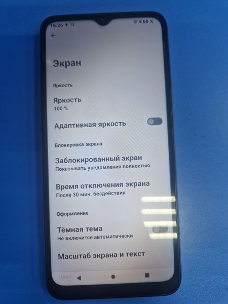 Купить POCO C51 2/64GB (2305EPCC4G) Duos в Иркутск за 2900 руб.