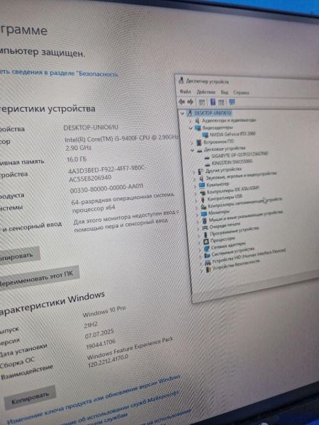 Купить Сборка i5-9400F, RTX 2060, 16GB RAM, SSD 256 GB + SSD 500 GB в Иркутск за 31000 руб.