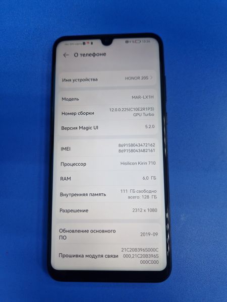 Купить Honor 20S/Lite 6/128GB (MAR-LX1H) Duos в Иркутск за 4950 руб.