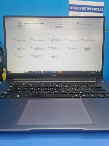 Купить Honor MagicBook X15 (BBR-WAH9) в Иркутск за 18600 руб.