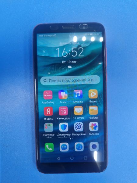 Купить Honor 9S 2/32GB (DUA-LX9) Duos в Иркутск за 1750 руб.