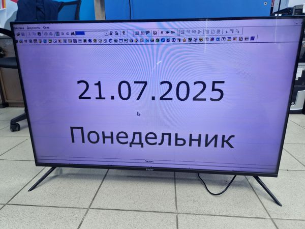 Купить Haier 43 Smart TV MX Light в Иркутск за 5800 руб.
