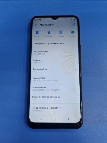 Купить TECNO Spark 7 2/32GB (KF6M) Duos в Иркутск за 2750 руб.