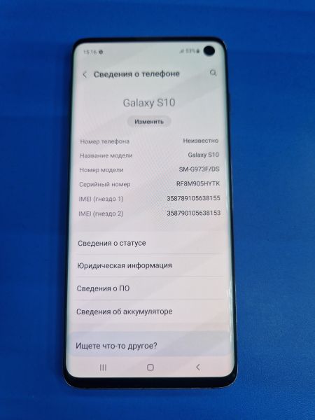 Купить Samsung Galaxy S10 8/128GB (G973F) Duos в Иркутск за 11950 руб.