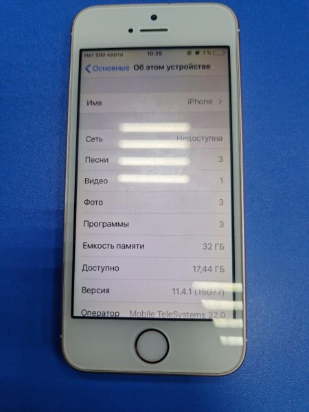 Купить Apple iPhone SE 1st gen. 2016 32GB в Иркутск за 2150 руб.