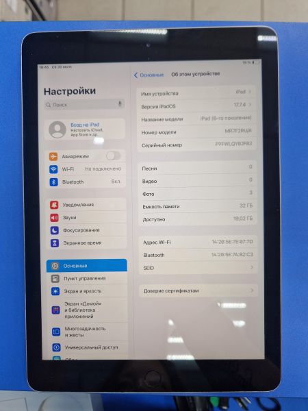 Купить Apple iPad 6 2018 32GB (A1893 MR7F2) (без SIM) в Иркутск за 6200 руб.